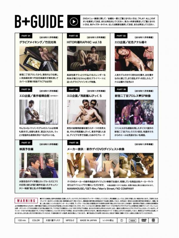 Badi-November-2018